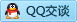 QQ在线咨询522535763